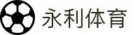 永利国际娱乐官网 - 体育赛事新闻与视频播放